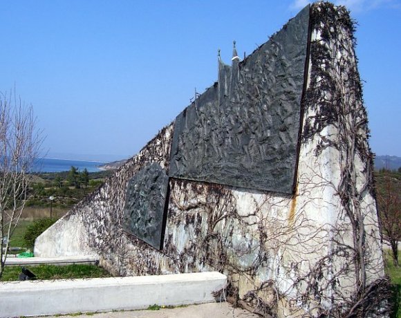Memorial