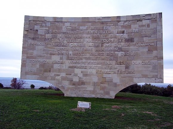 Kemalyeri Monolith