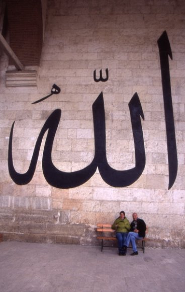 Edirne - Eski Mosque