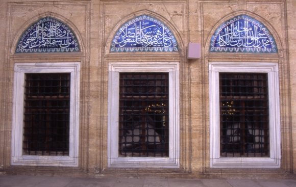 Edirne - Selimiye Mosque