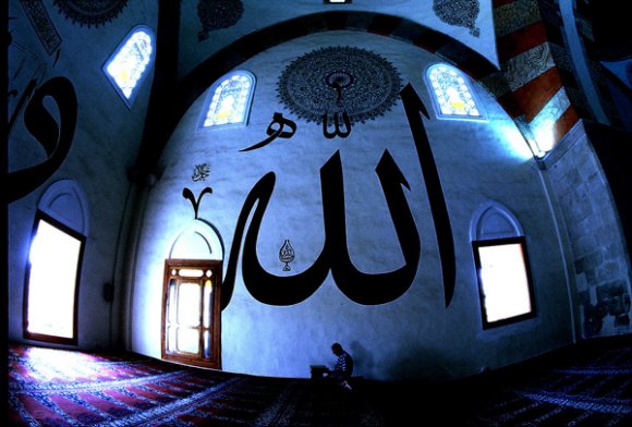 Edirne - Eski Mosque