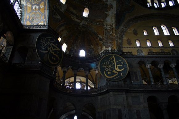 Interior of Hagia Sophia