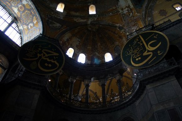Interior of Hagia Sophia