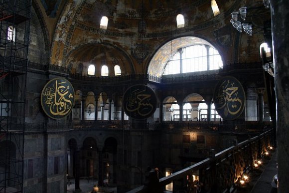 Interior of Hagia Sophia