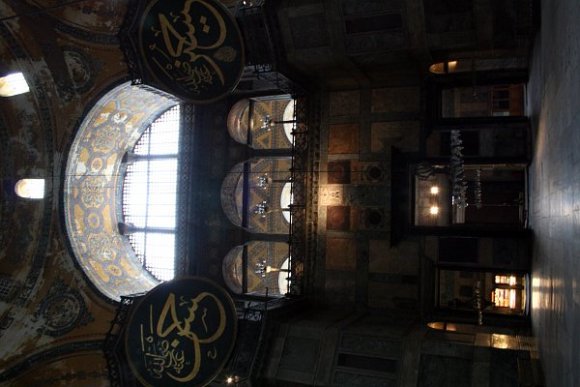 Main entrance of Hagia Sophia