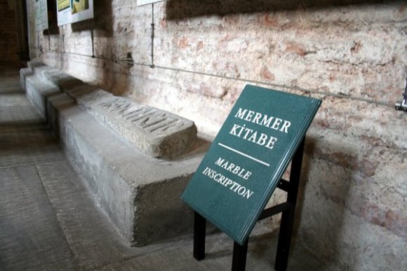 Marble Inscription