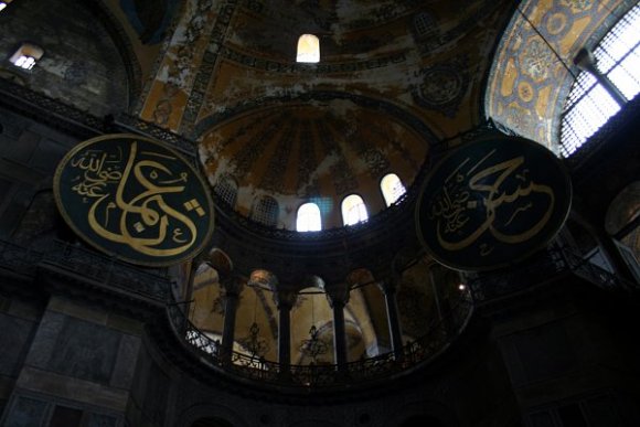 Interior of Hagia Sophia