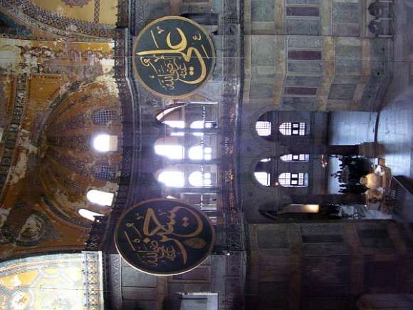 Interior of Hagia Sophia