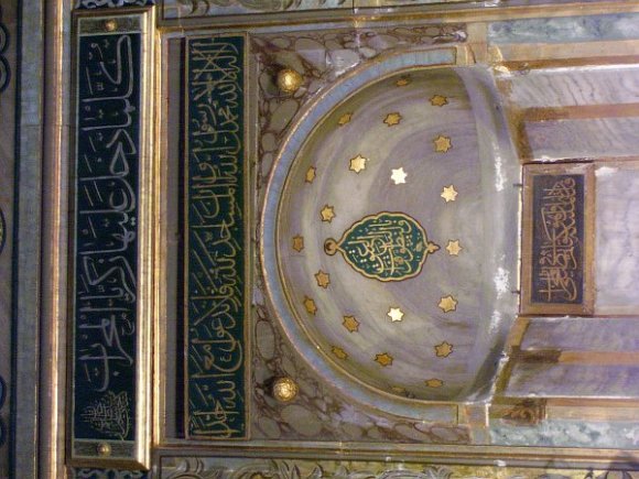 Upside of Mihrab