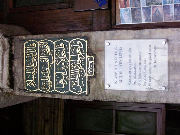 Promise of Muhammed